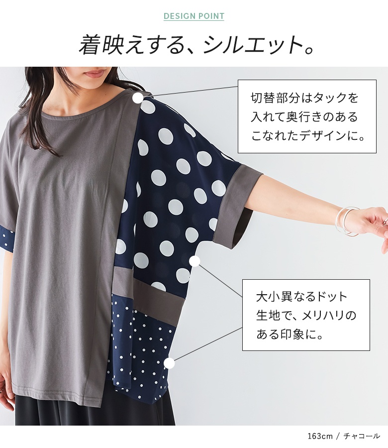 カットソー 半袖 接触冷感 レディース 春 夏...の詳細画像5