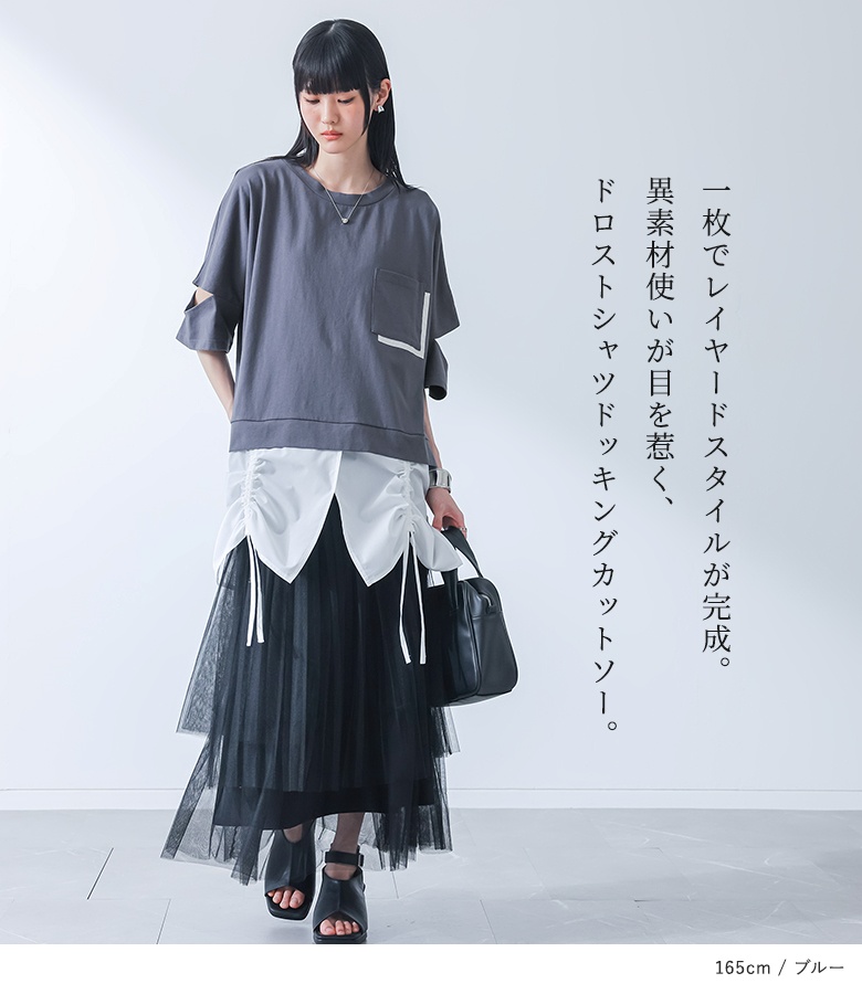 osharewalker（オシャレウォーカー） カットソー 半袖 レディース 春 