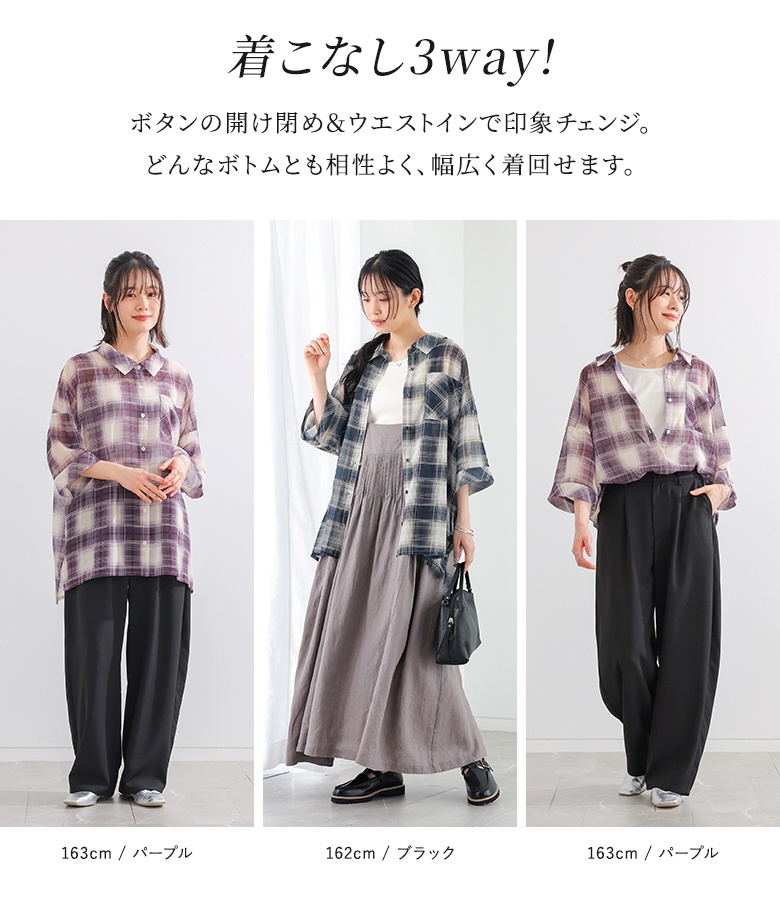 osharewalker（オシャレウォーカー） シャツ 半袖 レディース 春 夏 黒