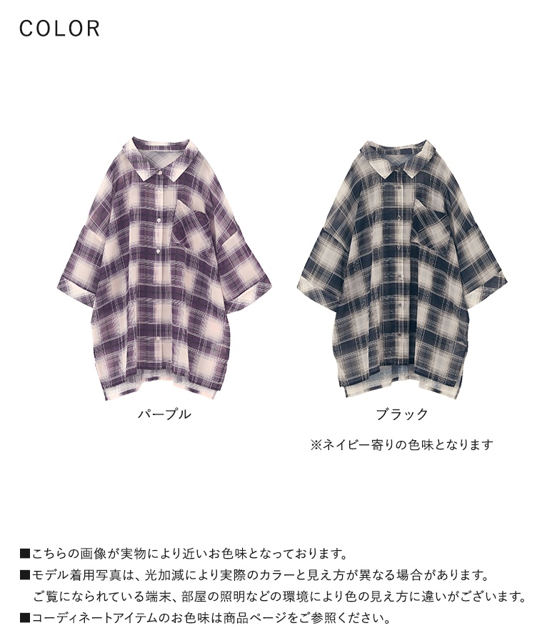 osharewalker（オシャレウォーカー） シャツ トップス レディース 春
