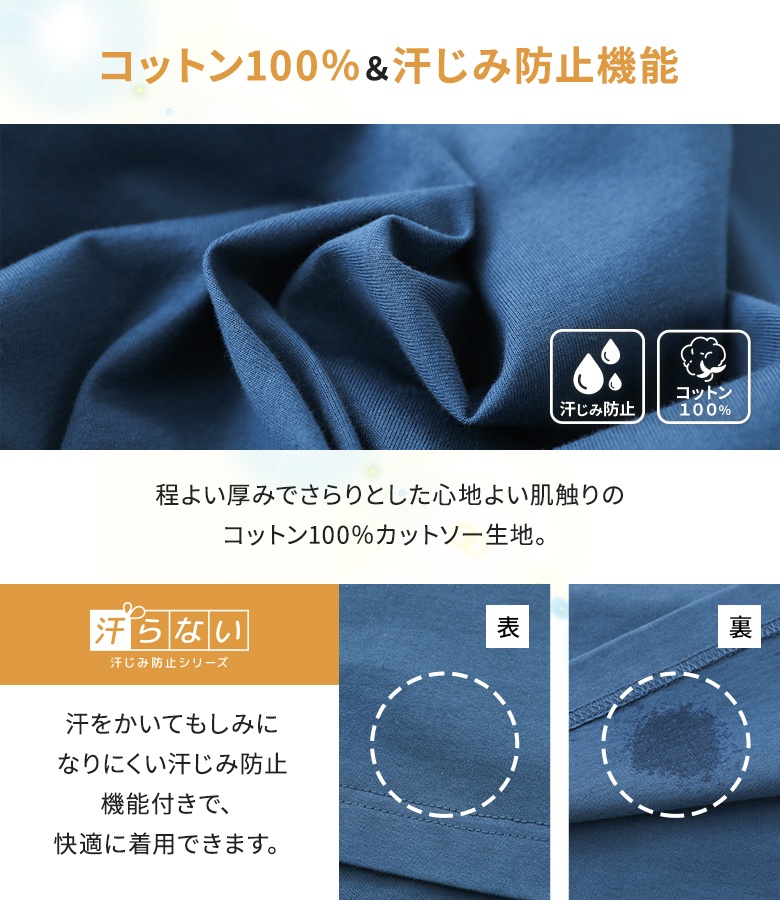 tシャツ 汗じみ防止 綿100% レディース ...の詳細画像2