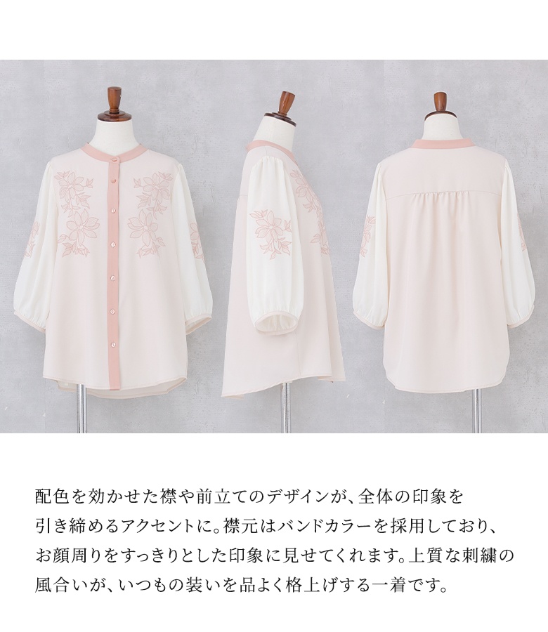 チュニックブラウス シャツ 前立て 刺繍 刺繍ブラウス チュニック