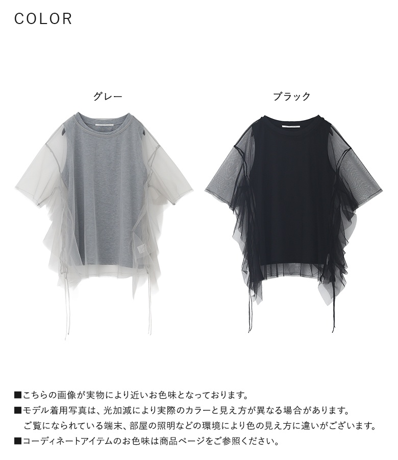 osharewalker（オシャレウォーカー） シアートップス タンクトップ