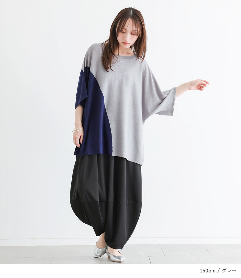 osharewalker（オシャレウォーカー） ニット 半袖 接触冷感 レディース