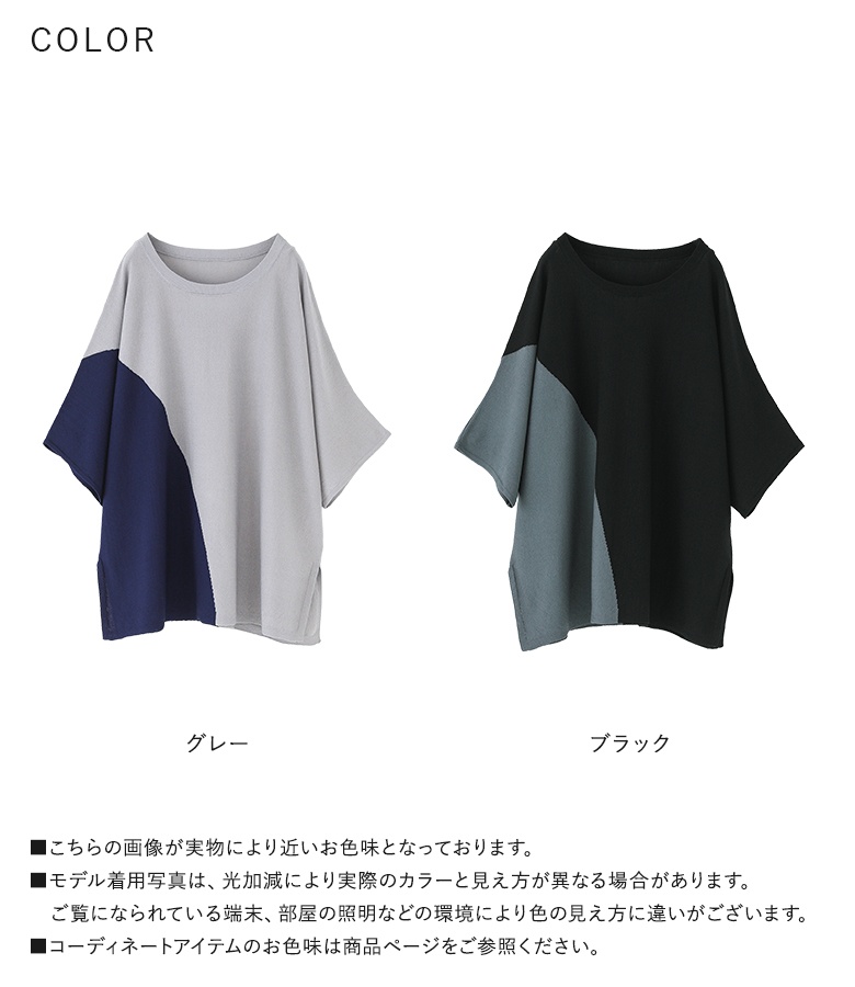 osharewalker（オシャレウォーカー） ニット 半袖 接触冷感 レディース