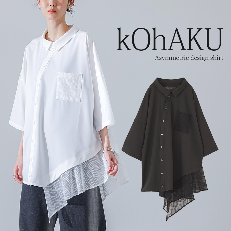 osharewalker（オシャレウォーカー） シャツ 七分袖 レディース 春 夏