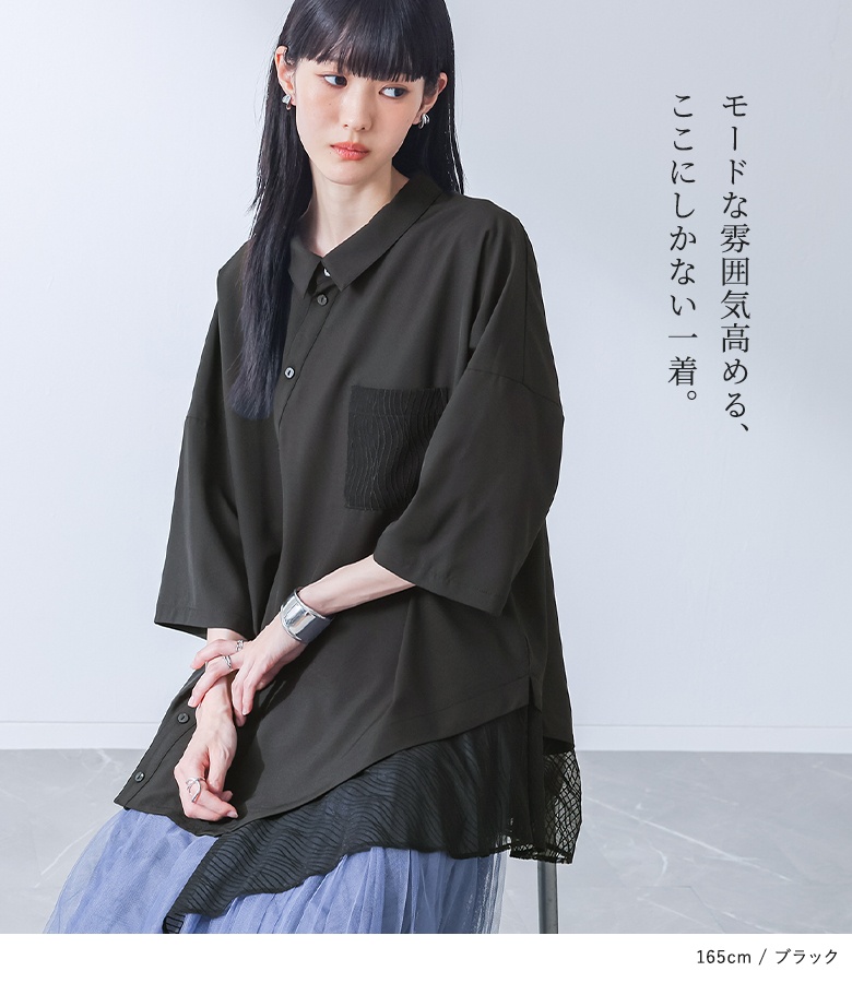 osharewalker（オシャレウォーカー） シャツ 七分袖 レディース 春 夏