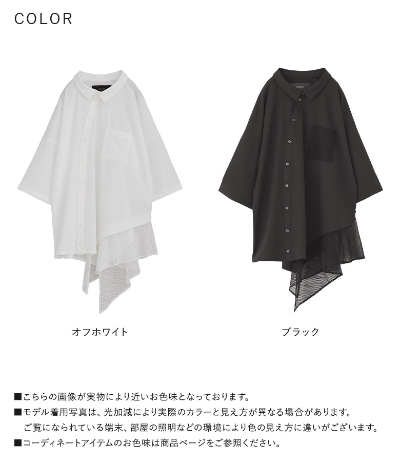 osharewalker（オシャレウォーカー） シャツ 七分袖 レディース 春 夏