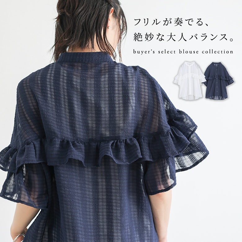 osharewalker（オシャレウォーカー） ブラウス 半袖 レディース 春 夏
