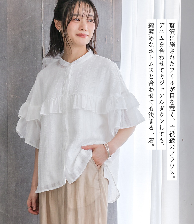 osharewalker（オシャレウォーカー） ブラウス 半袖 レディース 春 夏