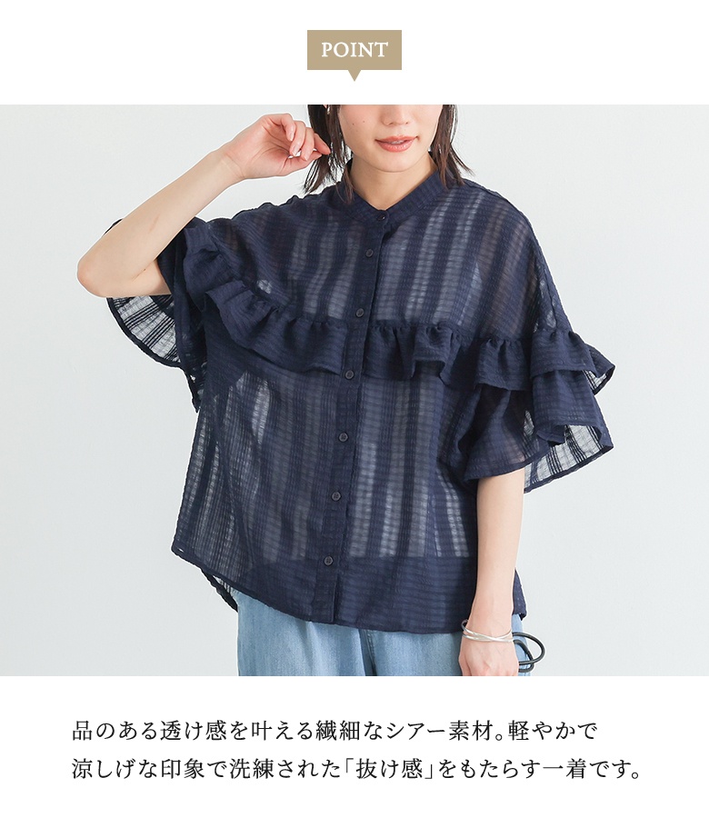 qiri キリ 半袖 フリル ドット ブラウス 黒 シアー 透け感 ゆったり osharewalker（オシャレウォーカー） ブラウス レディース 春 夏