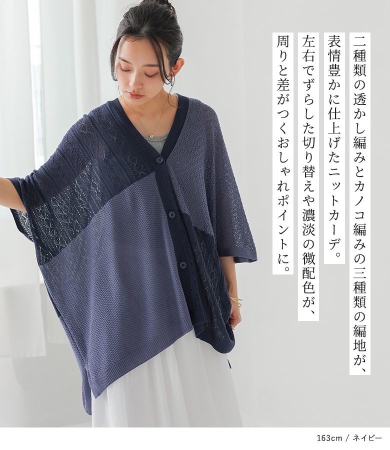 osharewalker（オシャレウォーカー） カーディガン 半袖 レディース 春