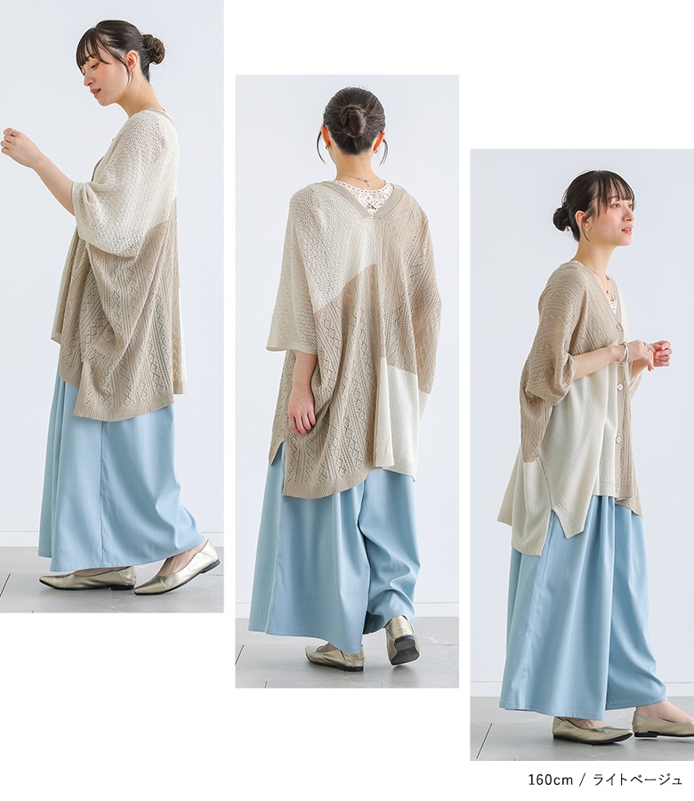 osharewalker（オシャレウォーカー） カーディガン 半袖 レディース 春
