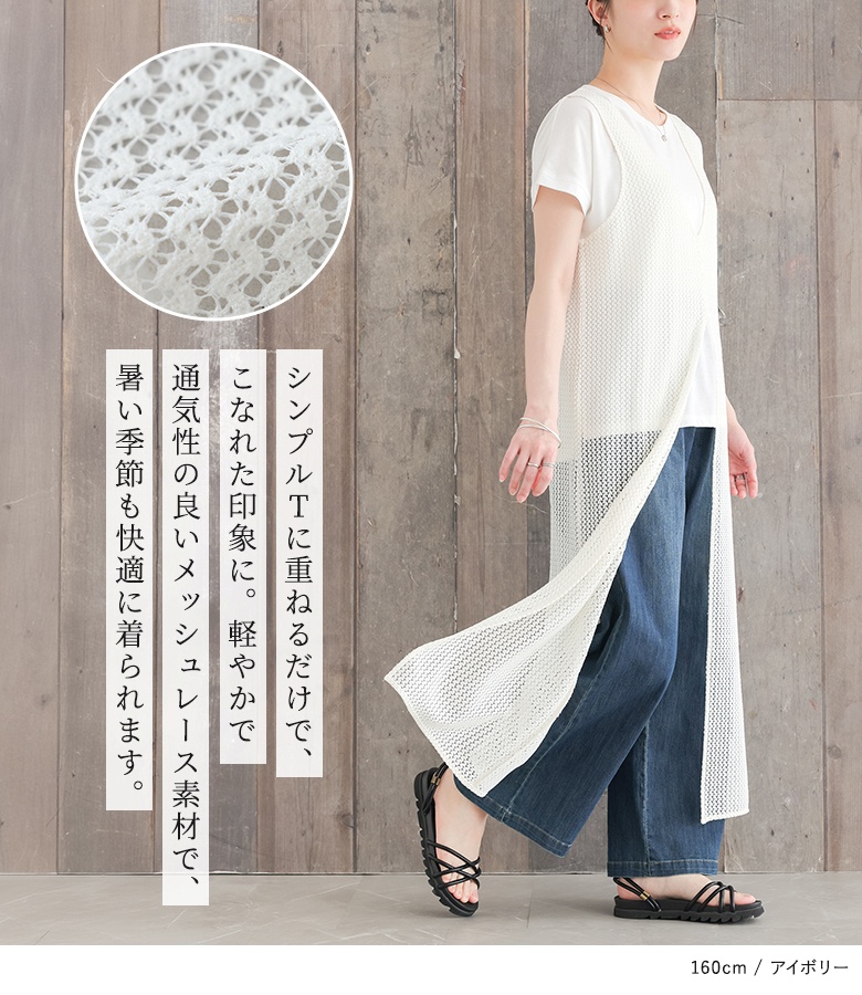 美品 yori ロングボア ジレ 36 ロングベスト ベスト オフホワイト 白 osharewalker（オシャレウォーカー） ジレ レディース トップス ベスト