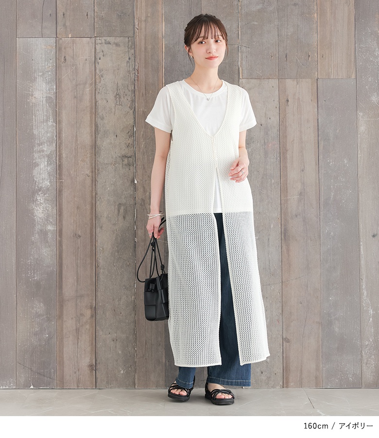 osharewalker（オシャレウォーカー） ジレ レディース ロング 春 夏 40