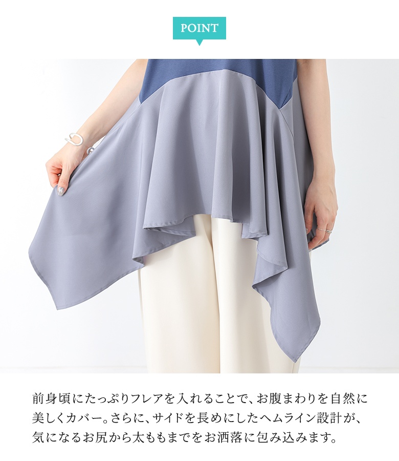 カットソー 半袖 接触冷感 レディース 春 夏...の詳細画像5
