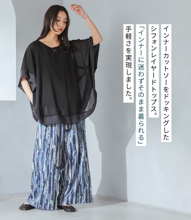osharewalker（オシャレウォーカー） カットソー 半袖 レディース 夏