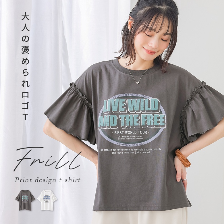 Tシャツ 半袖 レディース 春 夏 40代 50代 60代 白 フリル袖 ロゴT 体型カバー 大きいサイズ ゆったり オシャレウォーカー「メール便可」「10」 | osharewalker