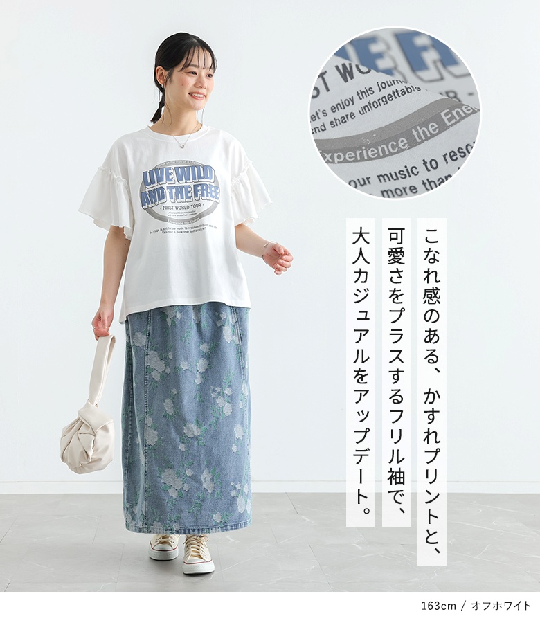 Tシャツ 半袖 レディース 春 夏 40代 50代 60代 白 フリル袖 ロゴT 体型カバー 大きいサイズ ゆったり オシャレウォーカー「メール便可」「10」 | osharewalker | 03