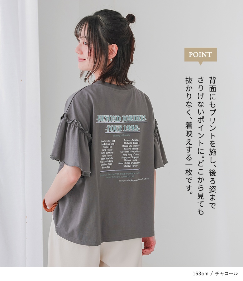 Tシャツ 半袖 レディース 春 夏 40代 50代 60代 白 フリル袖 ロゴT 体型カバー 大きいサイズ ゆったり オシャレウォーカー「メール便可」「10」 | osharewalker | 04