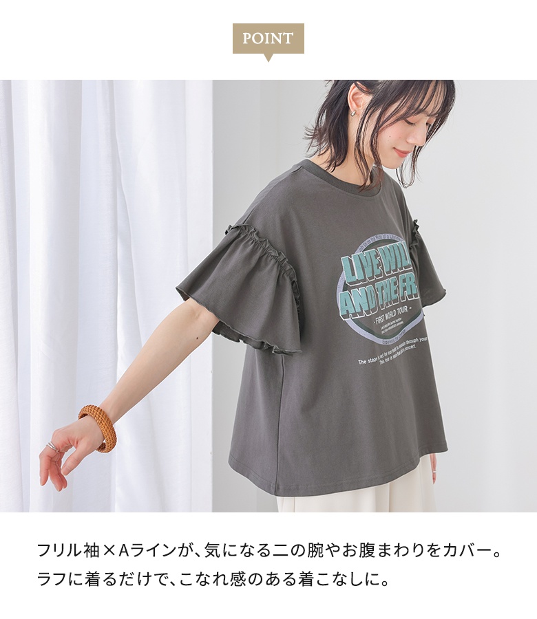 Tシャツ 半袖 レディース 春 夏 40代 50代 60代 白 フリル袖 ロゴT 体型カバー 大きいサイズ ゆったり オシャレウォーカー「メール便可」「10」 | osharewalker | 05