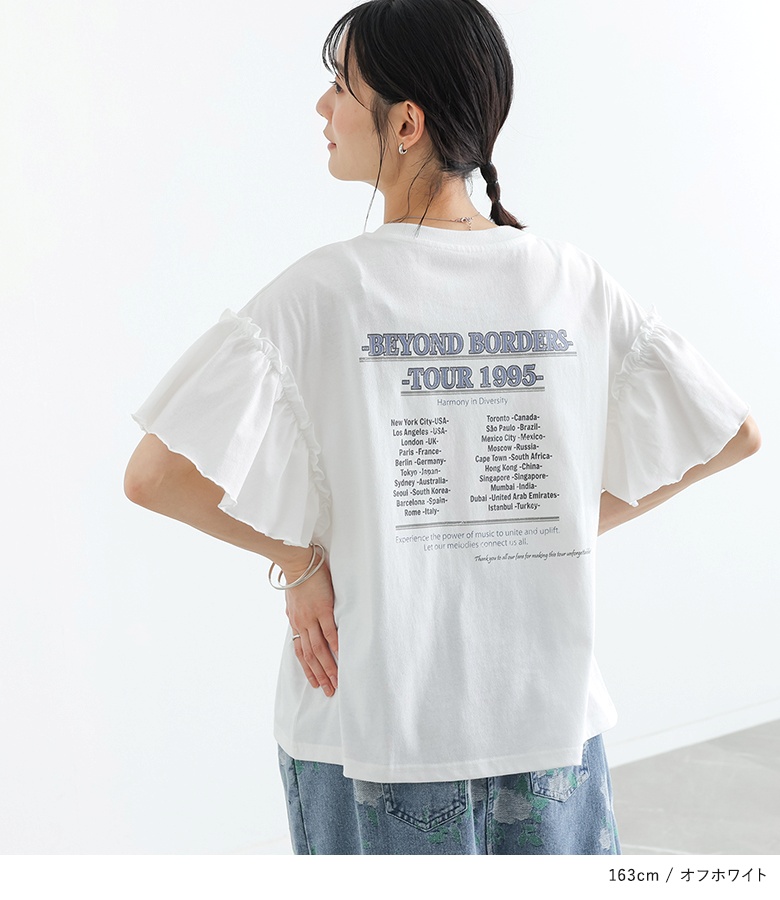 Tシャツ 半袖 レディース 春 夏 40代 50代 60代 白 フリル袖 ロゴT 体型カバー 大きいサイズ ゆったり オシャレウォーカー「メール便可」「10」 | osharewalker | 09