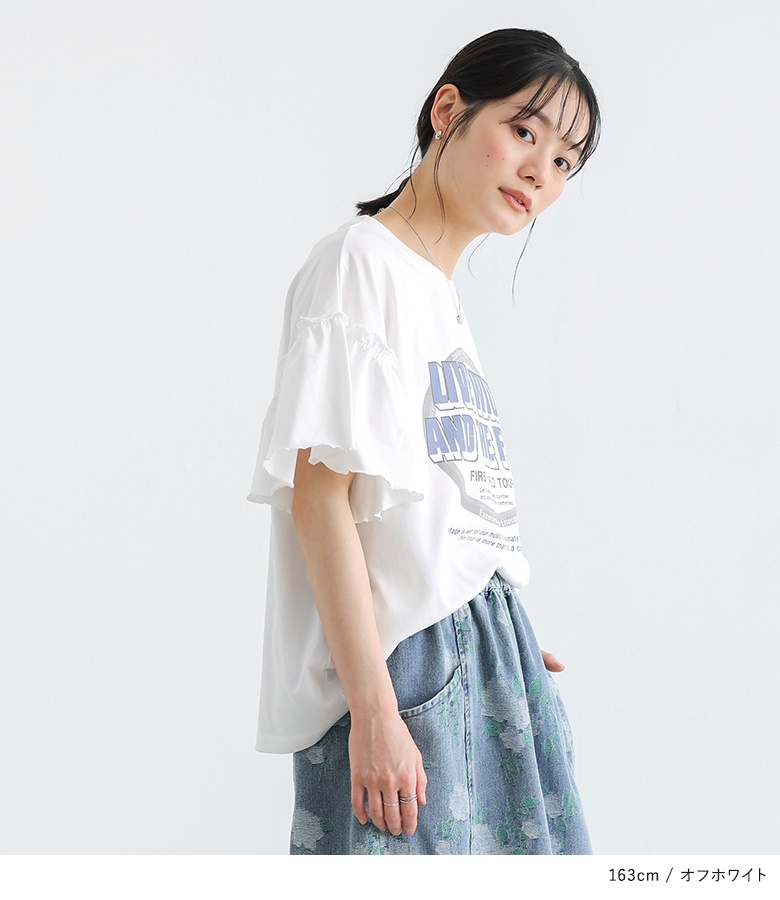 Tシャツ 半袖 レディース 春 夏 40代 50代 60代 白 フリル袖 ロゴT 体型カバー 大きいサイズ ゆったり オシャレウォーカー「メール便可」「10」 | osharewalker | 11