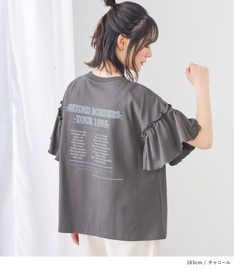 Tシャツ 半袖 レディース 春 夏 40代 50代 60代 白 フリル袖 ロゴT 体型カバー 大きいサイズ ゆったり オシャレウォーカー「メール便可」「10」 | osharewalker | 12
