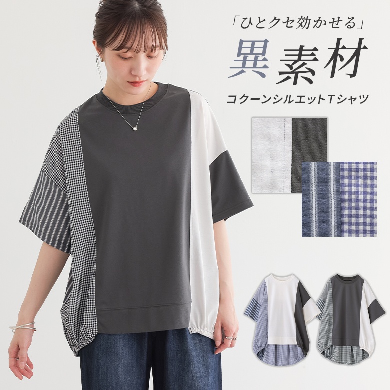osharewalker（オシャレウォーカー） Tシャツ レディース 春 夏