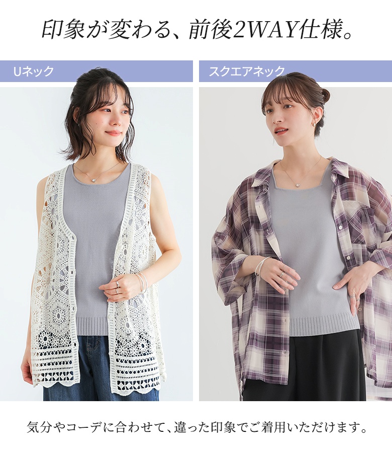 osharewalker（オシャレウォーカー） タンクトップ 接触冷感