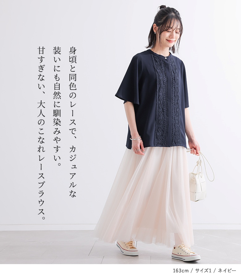 osharewalker（オシャレウォーカー） ブラウス トップス 冷感 uvカット