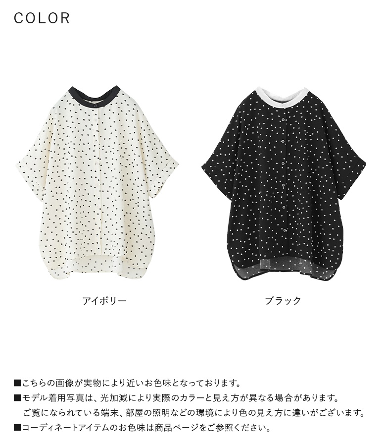 osharewalker（オシャレウォーカー） ブラウス 半袖 レディース 夏 春
