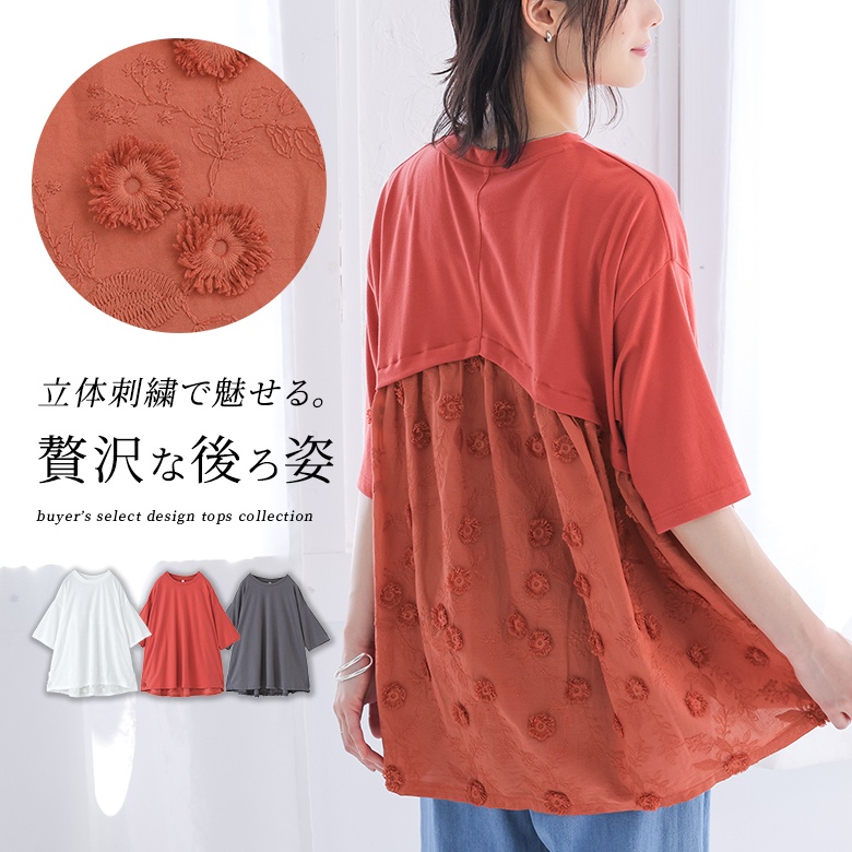 osharewalker（オシャレウォーカー） Tシャツ レディース 春 夏