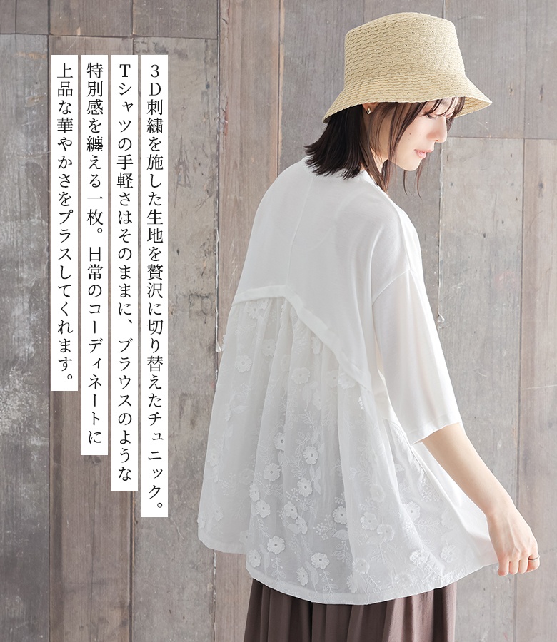 osharewalker（オシャレウォーカー） Tシャツ レディース 春 夏