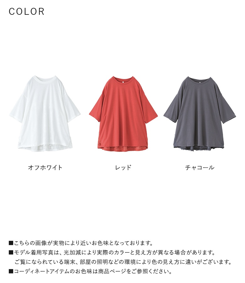 osharewalker（オシャレウォーカー） Tシャツ レディース 春 夏