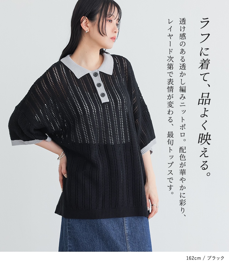 ニットポロ 半袖 レディース 夏 春 トップス...の詳細画像1