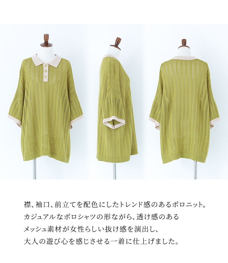 ニットポロ 半袖 レディース 夏 春 トップス...の詳細画像2