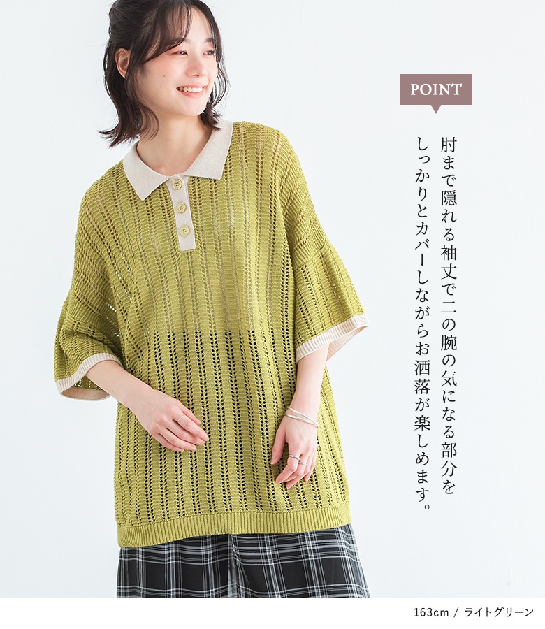 osharewalker（オシャレウォーカー） ニットポロ 半袖 レディース 夏