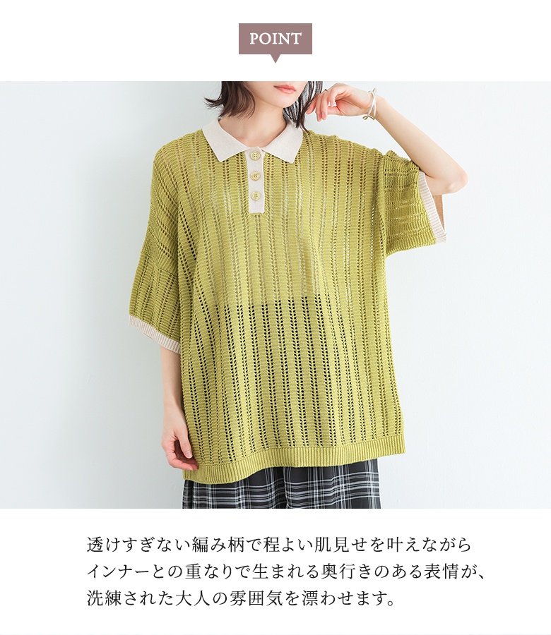 ニットポロ 半袖 レディース 夏 春 トップス...の詳細画像4