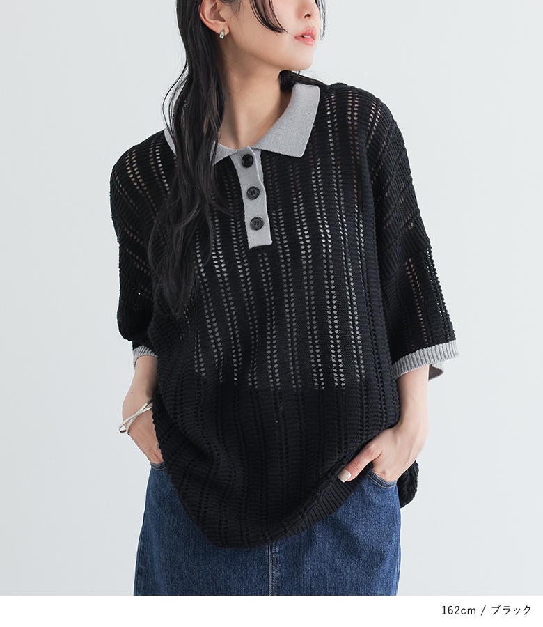 osharewalker（オシャレウォーカー） ニットポロ 半袖 レディース 夏