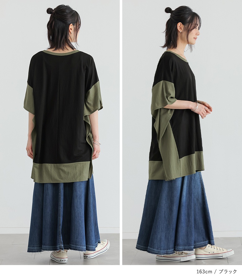 osharewalker（オシャレウォーカー） チュニック 半袖 接触冷感