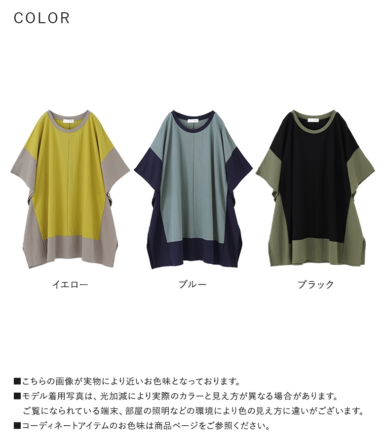 半袖チュニック風ジャケット osharewalker（オシャレウォーカー） チュニック 半袖 接触冷感