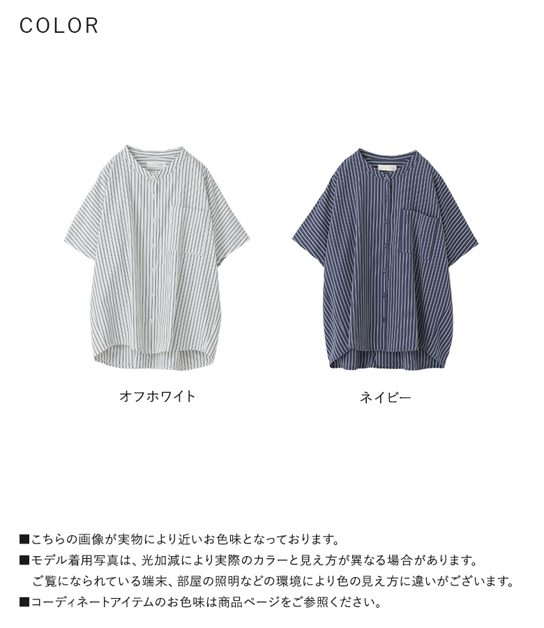 osharewalker（オシャレウォーカー） シャツ 半袖 レディース 夏 春