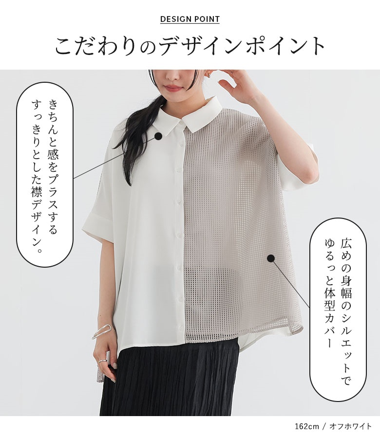 osharewalker（オシャレウォーカー） シャツ 半袖 接触冷感 ひんやり