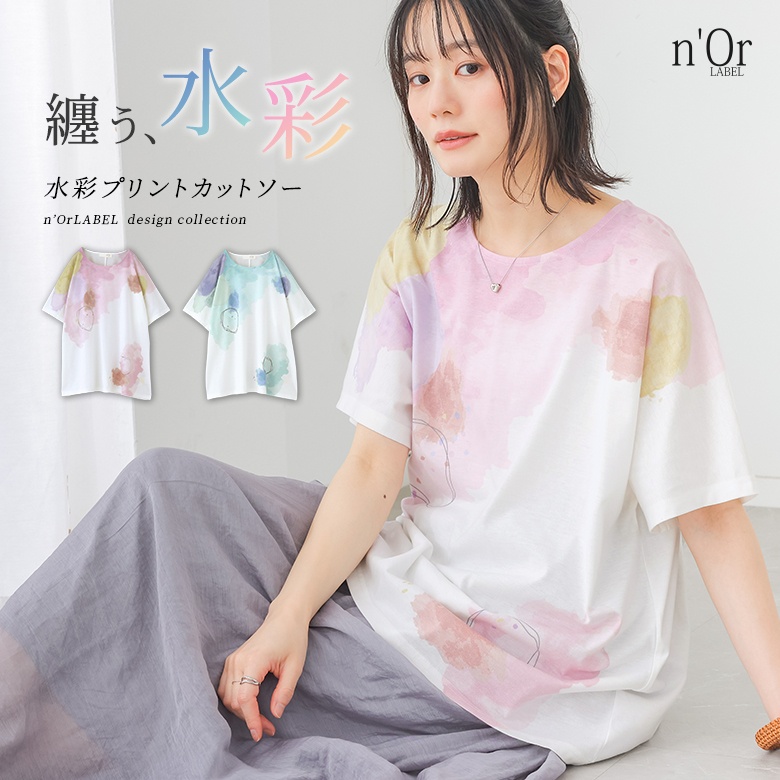osharewalker（オシャレウォーカー） Tシャツ レディース 夏 春