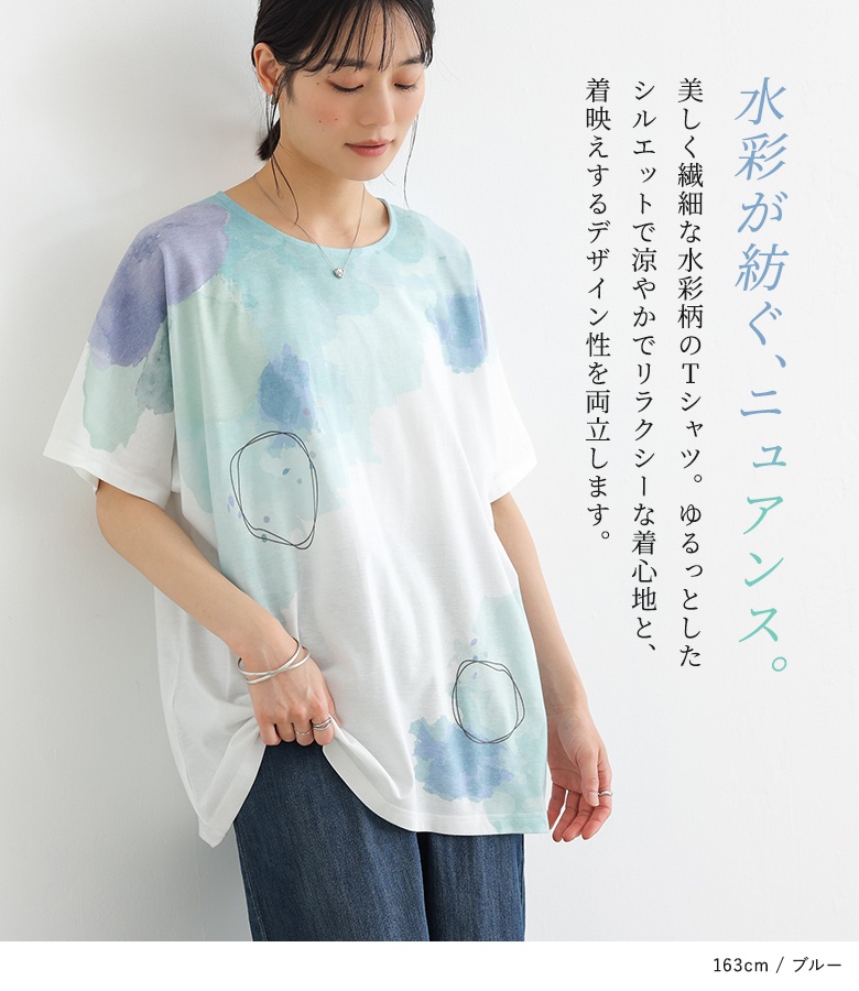 osharewalker（オシャレウォーカー） Tシャツ レディース 夏 春