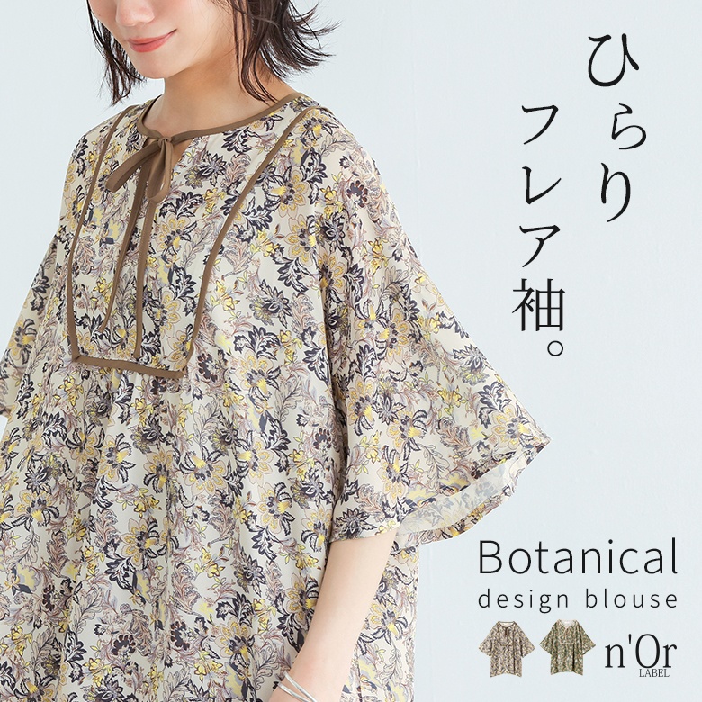 osharewalker（オシャレウォーカー） ブラウス 半袖 レディース 夏 春
