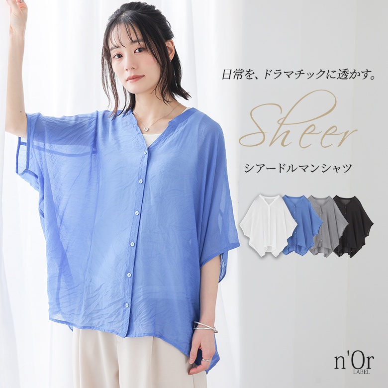 osharewalker（オシャレウォーカー） シアーシャツ 半袖 レディース 夏