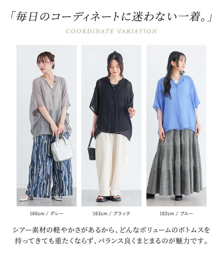 osharewalker（オシャレウォーカー） シアーシャツ 半袖 レディース 夏