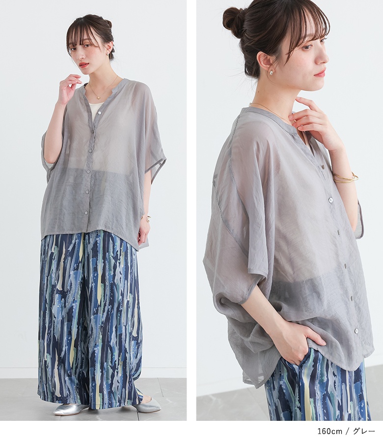 osharewalker（オシャレウォーカー） シアーシャツ 半袖 レディース 夏